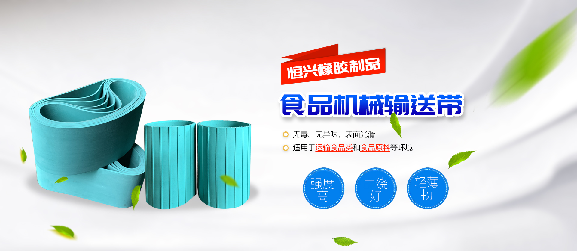 <p>汶上縣勇創(chuàng)石材有限公司</p>