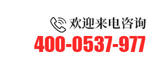 聯(lián)系我們